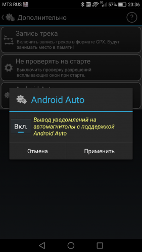 Как установить android auto на huawei p50 pro и как скачать приложения на huawei и даже на google play. официальный путь