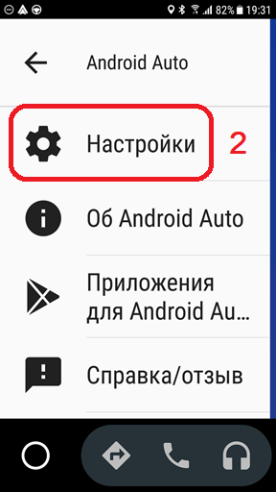 Как установить android auto на huawei p50 pro и как скачать приложения на huawei и даже на google play. официальный путь