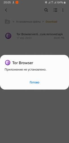 скриншот tor browser android